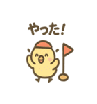どうぶつ大運動会 さんぽ道スタンプ（個別スタンプ：36）