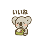 どうぶつ大運動会 さんぽ道スタンプ（個別スタンプ：40）