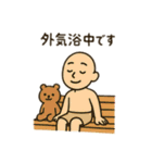 サウナ坊主（個別スタンプ：1）
