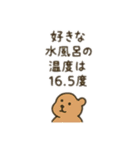 サウナ坊主（個別スタンプ：2）