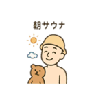 サウナ坊主（個別スタンプ：3）