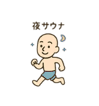 サウナ坊主（個別スタンプ：4）