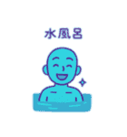 サウナ坊主（個別スタンプ：6）