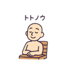 サウナ坊主（個別スタンプ：7）