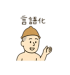 サウナ坊主（個別スタンプ：8）