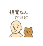 サウナ坊主（個別スタンプ：9）