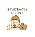 サウナ坊主（個別スタンプ：10）