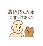 サウナ坊主（個別スタンプ：11）