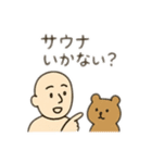 サウナ坊主（個別スタンプ：12）