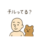 サウナ坊主（個別スタンプ：13）