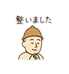 サウナ坊主（個別スタンプ：14）