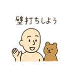 サウナ坊主（個別スタンプ：15）