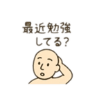 サウナ坊主（個別スタンプ：16）
