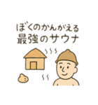 サウナ坊主（個別スタンプ：17）