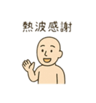 サウナ坊主（個別スタンプ：18）