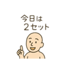 サウナ坊主（個別スタンプ：20）