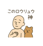 サウナ坊主（個別スタンプ：21）