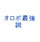 サウナ坊主（個別スタンプ：34）