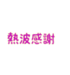 サウナ坊主（個別スタンプ：36）