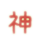 サウナ坊主（個別スタンプ：38）