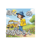 僕の仲間の紹介（個別スタンプ：2）