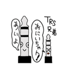 音屋さんのスタンプ2（個別スタンプ：1）