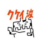 音屋さんのスタンプ2（個別スタンプ：6）