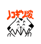 音屋さんのスタンプ2（個別スタンプ：7）