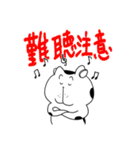 音屋さんのスタンプ2（個別スタンプ：15）
