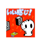 音屋さんのスタンプ2（個別スタンプ：24）