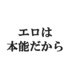 下ネタ好きの返信【エロい・変態・スケベ】（個別スタンプ：2）