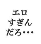 下ネタ好きの返信【エロい・変態・スケベ】（個別スタンプ：9）