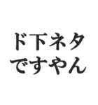下ネタ好きの返信【エロい・変態・スケベ】（個別スタンプ：14）