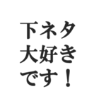 下ネタ好きの返信【エロい・変態・スケベ】（個別スタンプ：15）