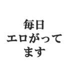 下ネタ好きの返信【エロい・変態・スケベ】（個別スタンプ：17）