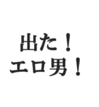 下ネタ好きの返信【エロい・変態・スケベ】（個別スタンプ：20）