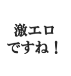 下ネタ好きの返信【エロい・変態・スケベ】（個別スタンプ：21）