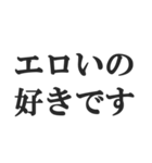 下ネタ好きの返信【エロい・変態・スケベ】（個別スタンプ：24）