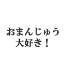 下ネタ好きの返信【エロい・変態・スケベ】（個別スタンプ：27）