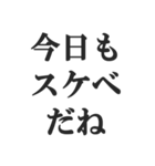 下ネタ好きの返信【エロい・変態・スケベ】（個別スタンプ：29）