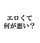 下ネタ好きの返信【エロい・変態・スケベ】（個別スタンプ：30）