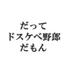 下ネタ好きの返信【エロい・変態・スケベ】（個別スタンプ：31）
