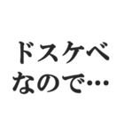 下ネタ好きの返信【エロい・変態・スケベ】（個別スタンプ：32）
