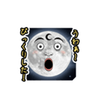 お月様〜いい夢見ろよ〜（個別スタンプ：3）