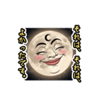 お月様〜いい夢見ろよ〜（個別スタンプ：6）
