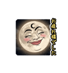 お月様〜いい夢見ろよ〜（個別スタンプ：8）