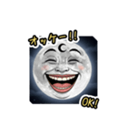 お月様〜いい夢見ろよ〜（個別スタンプ：9）