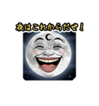 お月様〜いい夢見ろよ〜（個別スタンプ：10）