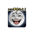 お月様〜いい夢見ろよ〜（個別スタンプ：11）