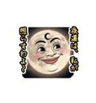 お月様〜いい夢見ろよ〜（個別スタンプ：13）